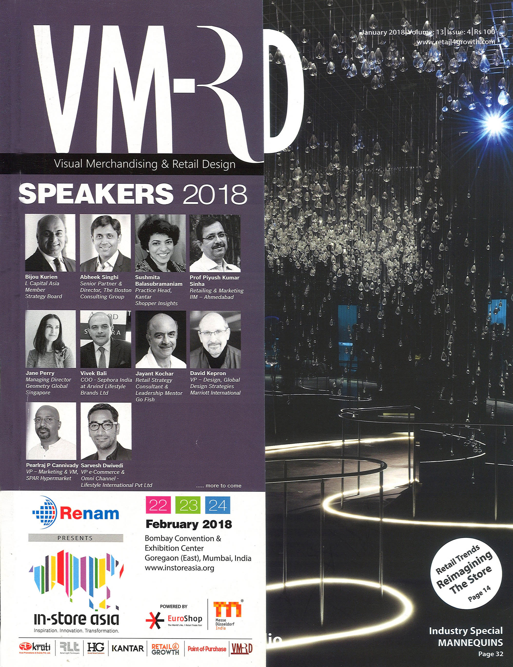 VMRD, January 2018